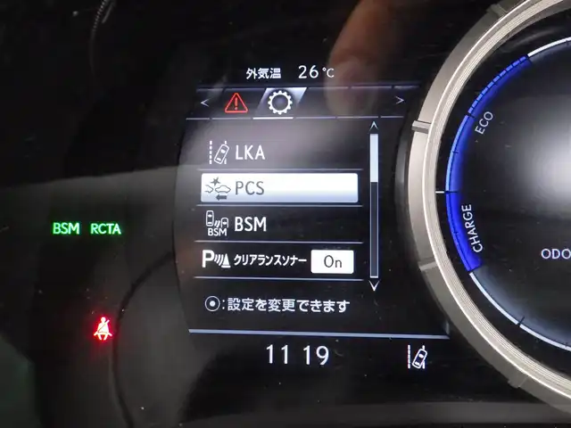 レクサス ＲＸ 450h Fスポーツ 千葉県 2017(平29)年 6.5万km ホワイトノーヴァガラスフレーク Lexus Safety System+/・プリクラッシュセーフティ/・レーンディパーチャーアラート/・オートハイビーム/・レーダークルーズコントロール/・RCTA（リヤクロストラフィックアラート）/・ブラインドスポットモニター/ムーンルーフ/パワーバックドア/ブラックレザーシート/前席パワーシート/エアシート/シートヒーター/純正SDナビ/地デジTV/【BD/DVD/CD再生機能　Bluetooth接続】/バックカメラ/リバース連動ドアミラー（左）　/革巻きステアリング/ステアリングヒーター/ステアリングスイッチ/ETC（2.0）/3眼LEDヘッドライト/フォグライト/ウインカーミラー/クリアランスソナー/純正20インチアルミホイル/サイド/カーテンエアバッグ/スマートキー