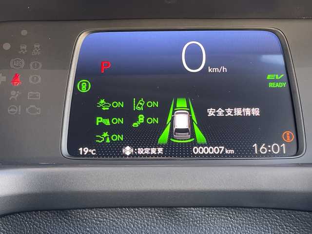 ホンダ フリード ハイブリット e:HEV クロスター 愛知県 2025(令7)年 0.1千km 茶Ｍ 登録済未使用車/純正9型ディスプレイオーディオナビ/両側パワースライドドア/レーダークルーズコントロール/シートヒーター/バックカメラ/コーナーセンサー/ブラインドスポットモニター/LEDヘッドライト/オートマチックハイビーム/衝突軽減システム/フルセグ/Bluetooth/ステアリングスイッチ/スマートキー/プッシュスタート