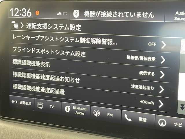 ホンダ ヴェゼル ハイブリッド e:HEV Z 千葉県 2022(令4)年 1.9万km プラチナホワイトパール ホンダコネクトナビ/　Bluetooth/フルセグTV/Apple car play/Android Auto/ホンダセンシング/レーダークルーズコントロール/レーンキープアシスト/衝突軽減ブレーキ/クリアランスソナー/先行車発進警報/標識認識機能/ブラインドスポットモニター/電動パーキング/オートホールド/オートハイビーム/ダウンヒルアシスト/パワーバックドア/ハーフレザーシート/ステアリングヒーター/前席シートヒーター/ワイヤレス充電/バックカメラ/ビルトインETC/LEDライト/フォグランプ/パドルシフト/前後ドラレコ/トノカバー/フロアマット/ドアバイザー