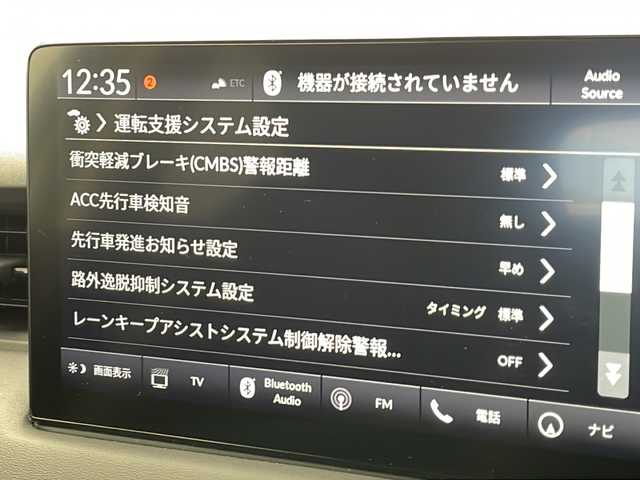 ホンダ ヴェゼル ハイブリッド e:HEV Z 千葉県 2022(令4)年 1.9万km プラチナホワイトパール ホンダコネクトナビ/　Bluetooth/フルセグTV/Apple car play/Android Auto/ホンダセンシング/レーダークルーズコントロール/レーンキープアシスト/衝突軽減ブレーキ/クリアランスソナー/先行車発進警報/標識認識機能/ブラインドスポットモニター/電動パーキング/オートホールド/オートハイビーム/ダウンヒルアシスト/パワーバックドア/ハーフレザーシート/ステアリングヒーター/前席シートヒーター/ワイヤレス充電/バックカメラ/ビルトインETC/LEDライト/フォグランプ/パドルシフト/前後ドラレコ/トノカバー/フロアマット/ドアバイザー
