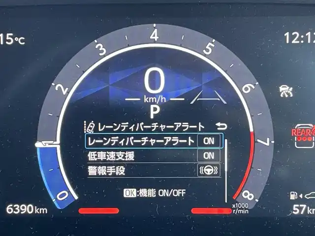 トヨタ シエンタ Z 東京都 2024(令6)年 0.7万km ベージュ 純正ナビ/バックカメラ/Bluetooth/フルセグTV/両側電動スライドドア/ETC2.0/前後ドライブレコーダー/レーダークルーズコントロール/前後コーナーセンサー/ブラインドスポットモニター/衝突軽減装置/車線逸脱警報装置/横滑り防止装置/スマートキー/純正サイドバイザー/純正15インチAWホイール