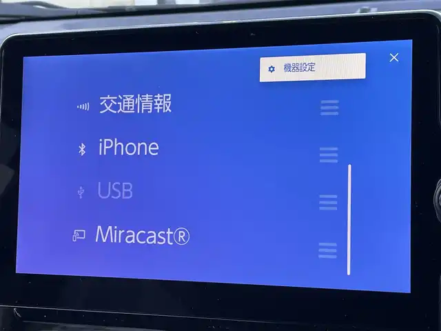 トヨタ シエンタ Z 東京都 2024(令6)年 0.7万km ベージュ 純正ナビ/バックカメラ/Bluetooth/フルセグTV/両側電動スライドドア/ETC2.0/前後ドライブレコーダー/レーダークルーズコントロール/前後コーナーセンサー/ブラインドスポットモニター/衝突軽減装置/車線逸脱警報装置/横滑り防止装置/スマートキー/純正サイドバイザー/純正15インチAWホイール