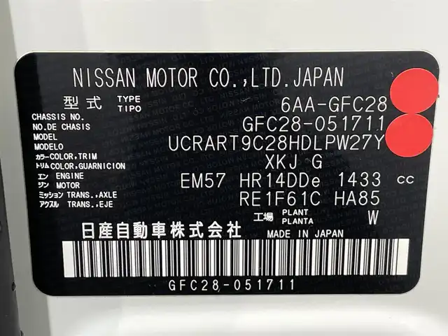 日産 セレナ e－パワー ハイウェイスター V 愛知県 2024(令6)年 1.3万km 白Ⅱ 純正１２．３インチナビ/（Bluetooth/フルセグTV/CarPlay/HDMI)　/純正フリップダウンモニター　/防水シート　/プロパイロット　/衝突軽減ブレーキ　/両側電動スライドドア　/アラウンドビューモニター　/100V電源　/ビルトインＥＴＣ２．０　/シートヒーター　/LEDヘッドライト/ワイヤレス充電/デジタルインナーミラー/ステアリングヒーター