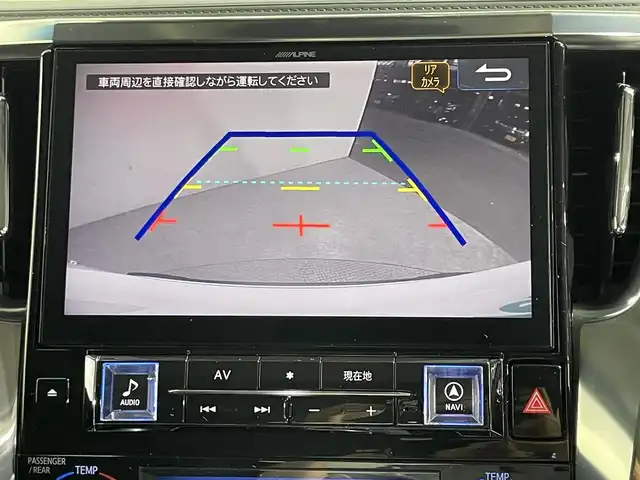 トヨタ アルファード S Cパッケージ 大阪府 2020(令2)年 2.3万km ホワイトパールクリスタルシャイン ＴＲＤエアロ　黒革シート　ＡＬＰＩＮＥナビＴＶ　後席モニター　三眼ＬＥＤ　パワーシート／ヒーター／エアコン　ステアリングヒーター　電動リアゲート　衝突軽減　レーダーＣ　クリアランスソナー　前後ドラレコ