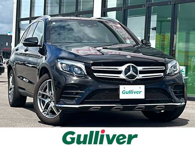 メルセデス・ベンツ ＧＬＣ２５０ 4マチックスポーツ 道南・函館 2018(平30)年 5.2万km オブシディアンブラック AMGスタイリングパッケージ/レーダーセーフティパッケージ/-BASプラス/-リアCPA/-PRE-SAFE/-アクティブレーンキーピングアシスト/-アクティブブラインドスポットアシスト/-ディストロニック・プラス/-チャイルドセーフティセンサー（助手席）/COMANDシステム/-8.4インチワイドディスプレイ/-フルセグTV/Bluetooth/USB/DVD/CD/360°カメラシステム/ヘッドアップディスプレイ/ドライブレコーダー/フロントシートヒーター/フロントメモリー付パワーシート/EASY-PACK自動開閉テールゲート/LEDヘッドライト/純正フロアマット/ETC2.0/純正19インチアルミホイール
