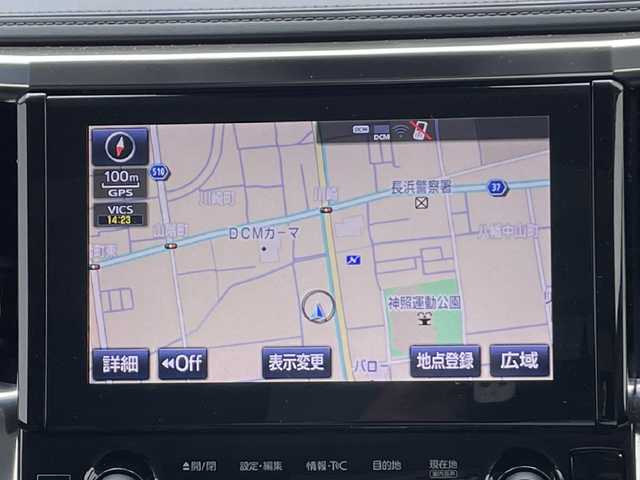 トヨタ アルファード S Cパッケージ 滋賀県 2019(平31)年 9.8万km ブラック モデリスタエアロ/フリップダウンモニター/サンルーフ/JBLプレミアムサウンド/WORK20インチAW/両側パワースライドドア/純正9インチナビ/（AM/FM/フルセグ/CD/DVD/Bluetooth/USB/VTR/AUX）/ETC2.0/アラウンドビューモニター/バックカメラ/トヨタセーフティセンス/・踏み間違い防止アシスト/・衝突軽減ブレーキ/・レーンキープアシスト/・車間自動制御システム/・コーナーセンサー/・クルーズコントロール/・標識検知機能/運転席・助手席シートヒーター/運転席・助手席シートベンチレーション/パワーシート/オットマン/電動格納ミラー/デジタルインナーミラー/電子パーキング/ブレーキホールド/革巻きステアリング/ステアリングスイッチ/オートライト/LEDヘッドライト/フロントフォグ/フルオートエアコン/USB端子/プッシュスタート/スマートキー/純正フロアマット