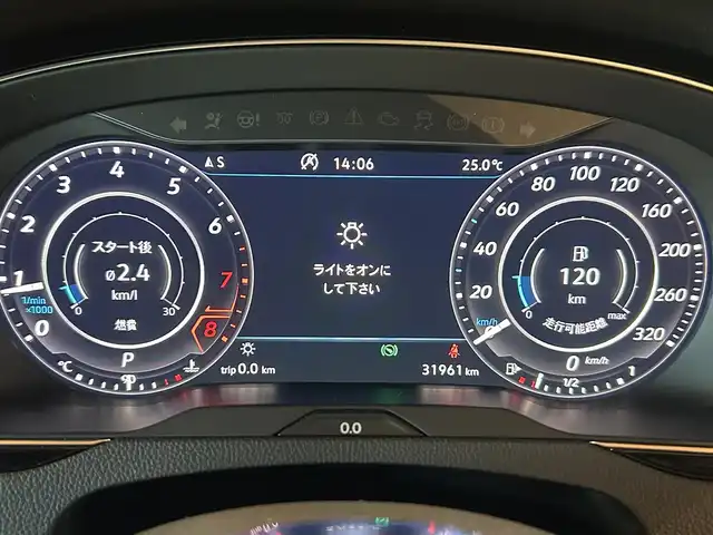 フォルクスワーゲン アルテオン TSI 4モーション Rラインアドバンス 道央・札幌 2019(平31)年 3.2万km パール ラグジュアリーパッケージ/　・電動パノラマスライディングルーフ/　・DYNAUDIOプレミアムサウンド/オールインセーフティ/　・ACC/　・レーンキープアシスト/　・レーンチェンジアイスと/　・360°カメラ/　・パークアシスト/ヘッドアップディスプレイ/デジタルメータークラスター/DiscoverProナビ/フルセグテレビ/DVD/SD/USB/BT/ナッパレザーシート/シートヒーター/ハイビームアシスト/ダイナミックライドアシスト/パワーテールゲート
