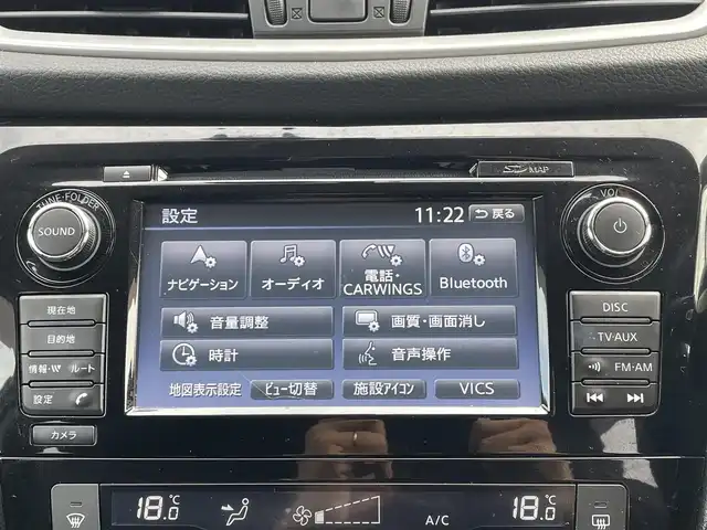 日産 エクストレイル 20X エマージェンシーブレーキ 道央・札幌 2016(平28)年 6.1万km スチールブルー ・4WD/・エマージェンシーブレーキ/・純正ナビ/CD&DVD&AUX&USB&フルセグTV/・全方位カメラ/・バックカメラ/・パワーバックドア/・ビルトインETC/・3列シート/・レザーシート/・前席両側シートヒーター/・前後ドライブレコーダー/・前後コーナーセンサー/・前後クリアランスソナー/・クルーズコントロール/・ABS/・横滑り防止装置/・レーンキープアシスト/・盗難防止装置/・オートライト/・オートマチックハイビーム/・ダウンヒルアシストコントロール/・LEDヘッドライト/・フォグランプ/・電動格納ミラー/・ウィンカーミラー/・ドアバイザー/・純正フロアマット/・純正AW付夏タイヤ/・積込AW付冬タイヤ/・スペアキー1本/・純正エンジンスターター
