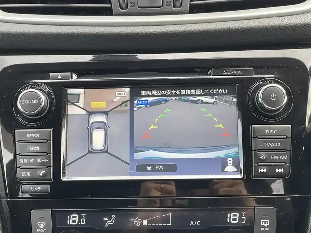 日産 エクストレイル 20X エマージェンシーブレーキ 道央・札幌 2016(平28)年 6.1万km スチールブルー ・4WD/・エマージェンシーブレーキ/・純正ナビ/CD&DVD&AUX&USB&フルセグTV/・全方位カメラ/・バックカメラ/・パワーバックドア/・ビルトインETC/・3列シート/・レザーシート/・前席両側シートヒーター/・前後ドライブレコーダー/・前後コーナーセンサー/・前後クリアランスソナー/・クルーズコントロール/・ABS/・横滑り防止装置/・レーンキープアシスト/・盗難防止装置/・オートライト/・オートマチックハイビーム/・ダウンヒルアシストコントロール/・LEDヘッドライト/・フォグランプ/・電動格納ミラー/・ウィンカーミラー/・ドアバイザー/・純正フロアマット/・純正AW付夏タイヤ/・積込AW付冬タイヤ/・スペアキー1本/・純正エンジンスターター