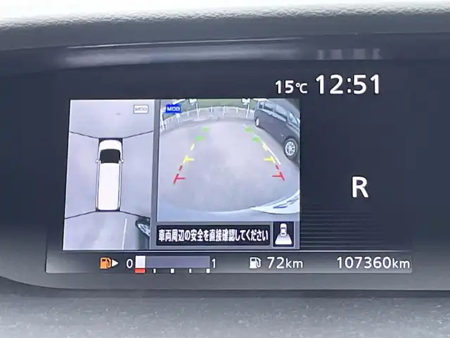 日産 セレナ X 山梨県 2017(平29)年 10.8万km ブリリアントシルバー (株)IDOMが運営する【じしゃロン甲府店】の自社ローン専用車両になります。/こちらは現金またはオートローンご利用時の価格です。自社ローンご希望の方は別途その旨お申付け下さい/純正メモリーナビ/（フルセグTV/CD/DVD/Blu-ray/BTオーディオ）/アラウンドビューモニター/エマージェンシーブレーキ/セキュリティ＆セーフティパック/両側パワースライドドア/クルーズコントロール/ETC/インテリジェントキー/保証書・取説・ナビ説