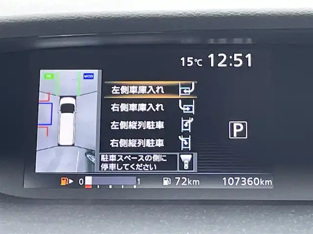 日産 セレナ X 山梨県 2017(平29)年 10.8万km ブリリアントシルバー (株)IDOMが運営する【じしゃロン甲府店】の自社ローン専用車両になります。/こちらは現金またはオートローンご利用時の価格です。自社ローンご希望の方は別途その旨お申付け下さい/純正メモリーナビ/（フルセグTV/CD/DVD/Blu-ray/BTオーディオ）/アラウンドビューモニター/エマージェンシーブレーキ/セキュリティ＆セーフティパック/両側パワースライドドア/クルーズコントロール/ETC/インテリジェントキー/保証書・取説・ナビ説