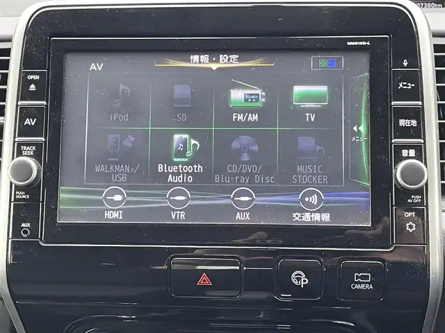 日産 セレナ X 山梨県 2017(平29)年 10.8万km ブリリアントシルバー (株)IDOMが運営する【じしゃロン甲府店】の自社ローン専用車両になります。/こちらは現金またはオートローンご利用時の価格です。自社ローンご希望の方は別途その旨お申付け下さい/純正メモリーナビ/（フルセグTV/CD/DVD/Blu-ray/BTオーディオ）/アラウンドビューモニター/エマージェンシーブレーキ/セキュリティ＆セーフティパック/両側パワースライドドア/クルーズコントロール/ETC/インテリジェントキー/保証書・取説・ナビ説