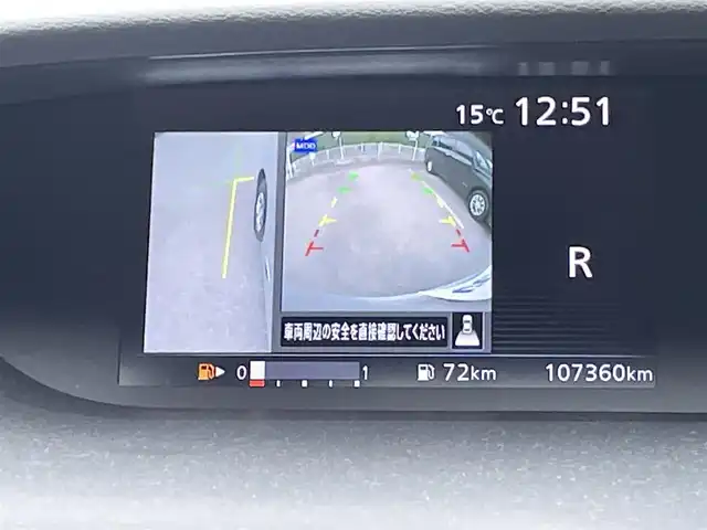 日産 セレナ X 山梨県 2017(平29)年 10.8万km ブリリアントシルバー (株)IDOMが運営する【じしゃロン甲府店】の自社ローン専用車両になります。/こちらは現金またはオートローンご利用時の価格です。自社ローンご希望の方は別途その旨お申付け下さい/純正メモリーナビ/（フルセグTV/CD/DVD/Blu-ray/BTオーディオ）/アラウンドビューモニター/エマージェンシーブレーキ/セキュリティ＆セーフティパック/両側パワースライドドア/クルーズコントロール/ETC/インテリジェントキー/保証書・取説・ナビ説