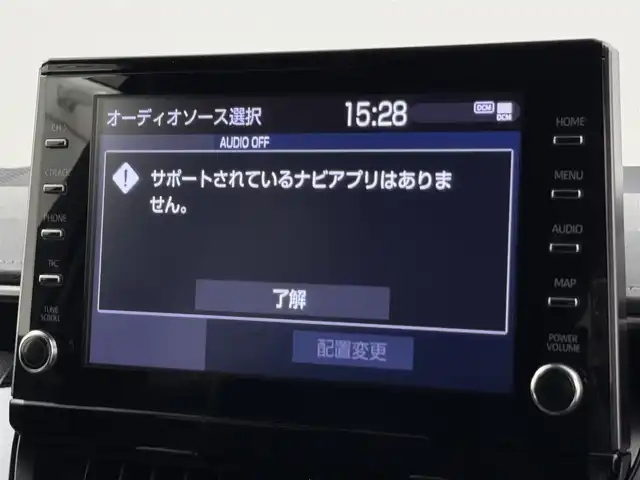 トヨタ カローラツーリング ハイブリッド ダブルバイビー 福岡県 2022(令4)年 4.7万km スパークリングブラックパールクリスタルシャイン モデリスタエアロ　/純正ディスプレイオーディオ　/バックカメラ　/ワイヤレス充電　/ビルトインＥＴＣ　/前後ドラレコ　/レーダークルコン　/トヨタセーフティセンス　/衝突軽減ブレーキ　/レーンキープ　/アクセル踏み間違い防止　/ブラインドスポットモニター　/ハーフレザーシート　/シートヒーター　/ステアリングヒーター　/ＬＥＤヘッドライト　/純正１７インチアルミホイール