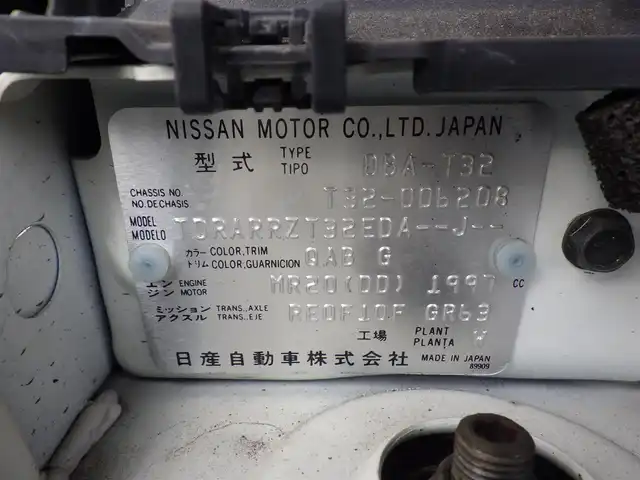 日産 エクストレイル 20X 千葉県 2014(平26)年 5.2万km ブリリアントホワイトパール パワーバックドア/カブロンシート/前席シートヒーター/純正SDナビ/地デジTV/【DVD/CD再生機能】/バックカメラ/フリップダウンモニター/ドライブレコーダー/革巻きステアリング/ETC/LEDヘッドライト/フォグライト/ウインカーミラー/純正17インチアルミホイル/インテリジェントキー