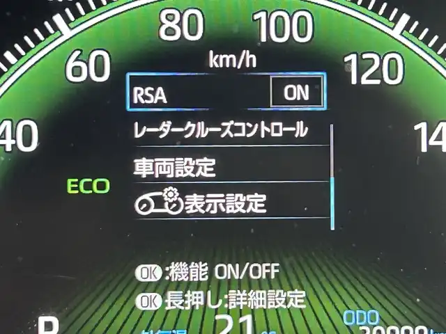 トヨタ ノア S－Z 熊本県 2023(令5)年 3.1万km ホワイトパールクリスタルシャイン 純正10.5インチナビ（CD・ＤＶＤ・フルセグ・ＢＴ・ＡｐｐｌＣａｒＰｌａｙ・ＡｎｄｒｏｉｄＡｕｔｏ・HDMI）/バックカメラ　/純正１４インチフリップダウンモニター　/ビルトインＥＴＣ２．０　/社外前後ドライブレコーダー　/両側パワースライドドア/前後クリアランスソナー/前席シートヒーター/トヨタセーフティーセンス/・レーダークルーズコントロール/・プリクラッシュセーフティ/・プロアクティブドライビングアシスト/・ロードサインアシスト/横滑り防止/ハーフレザーシート/オートライト/オートマチックハイビーム/LEDヘッドライト/フォグライト/スマートキー/プッシュスタート/スペアキー1本