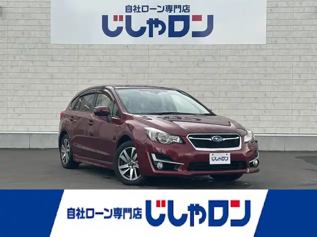 スバル インプレッサ スポーツ 1．6i－S アイサイト 道北・旭川 2016(平28)年 3.2万km ヴェネチアンレッドパール (株)IDOMが運営する【じしゃロン旭川店】の自社ローン専用車両になります。こちらは現金またはオートローンご利用時の価格です。自社ローンご希望の方は別途その旨お申付け下さい/　/・純正ナビ(CD/DVD/BT/SD/フルセグ)/・バックカメラ/・クルーズコントロール/・アイサイト/・リモコンキー2個/・取扱説明書
