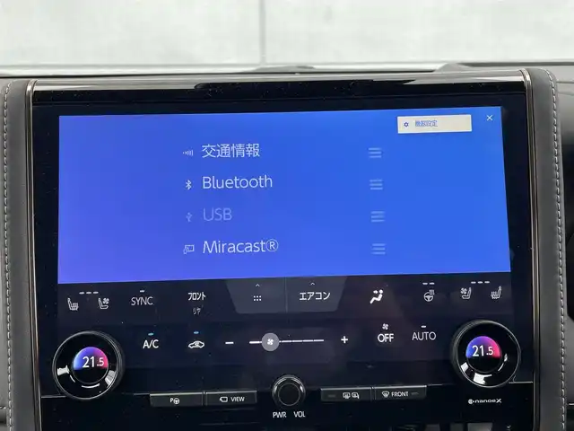 トヨタ ヴェルファイア ハイブリット Z プレミア 千葉県 2024(令6)年 3.9万km プラチナホワイトパールマイカ ４ＷＤ　/ワンオーナー　/純正ディスプレイオーディオ　/Ｂｌｕｅｔｏｏｔｈ　ＨＤＭＩ　フルセグＴＶ　/全方位カメラ　/電動リアゲート　/両側パワースライドドア　/全席シートヒーター　/全席シートベンチレーション　/レザーシート/レーダークルーズコントロール/ETC2.0/ガラスルーフ/100V電源/LEDヘッドライト/オートライト/オートマチックハイビーム/ワイヤレス充電