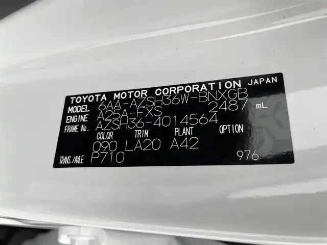 トヨタ クラウン スポーツ Z 群馬県 2024(令6)年 1.5万km プレシャスホワイトパール モデリスタエアロ（フロント/サイド/リアアンダー）/モデリスタ21インチアルミホイール/パノラマルーフ/＝＝＝＝＝/純正12.3インチディスプレイオーデイオPlus/・トヨタプレミアムサウンドシステム/・AM/FM/Bluetooth/フルセグTV/・USB/AppleCarPlay/AndroidAuto/Miracast/・前後ドライブレコーダー/パノラミックビューモニター/本革シート/前席パワーシート/シートヒーター/シートベンチレーション/パワーシート /ポジションメモリー/トヨタセーフティセンス/・プリクラッシュセーフティ/・フロントクロストラフィックアラート/・レーンチェンジアシスト/レーントレーシングアシスト/・レーダークルーズコントロール/・アダプティブハイビームシステム/・ロードサインアシスト/ブラインドスポットモニター/安心降車アシスト/パーキングサポートブレーキ/ITS Connect/トヨタチームメイト/・アドバンスドパーク/・パーキングサポートブレーキ（周囲静止物）/デジタルインナーミラー/おくだけ充電（縦置き）/AC100V電源/ハンズフリーパワーバックドア/カラーHUD/ビルトインETC2.0