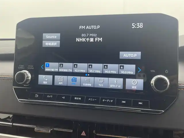 三菱 アウトランダー ＰＨＥＶ P 茨城県 2022(令4)年 3.8万km パールⅡ 純正12.3型ナビ/BOSEサウンド/全周囲カメラ/フルセグ/アクセサリーコンセント（AC100V、最大1500W）/衝突被害軽減ブレーキ/車線逸脱抑制装置/レーダークルーズコントロール/オートマチックハイビーム/クリアランスソナー/BSW/ETC2.0/ドラレコ/ワイヤレス充電/シートヒーター/ステアリングヒーター/純正20インチAW/LEDヘッドライト/スマートキー