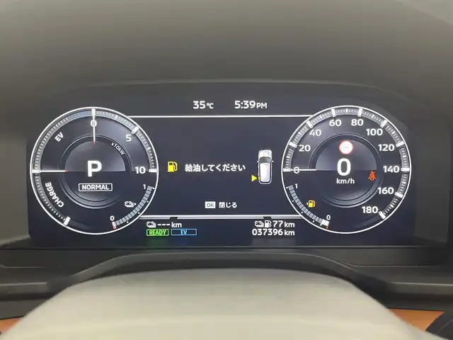 三菱 アウトランダー ＰＨＥＶ P 茨城県 2022(令4)年 3.8万km パールⅡ 純正12.3型ナビ/BOSEサウンド/全周囲カメラ/フルセグ/アクセサリーコンセント（AC100V、最大1500W）/衝突被害軽減ブレーキ/車線逸脱抑制装置/レーダークルーズコントロール/オートマチックハイビーム/クリアランスソナー/BSW/ETC2.0/ドラレコ/ワイヤレス充電/シートヒーター/ステアリングヒーター/純正20インチAW/LEDヘッドライト/スマートキー