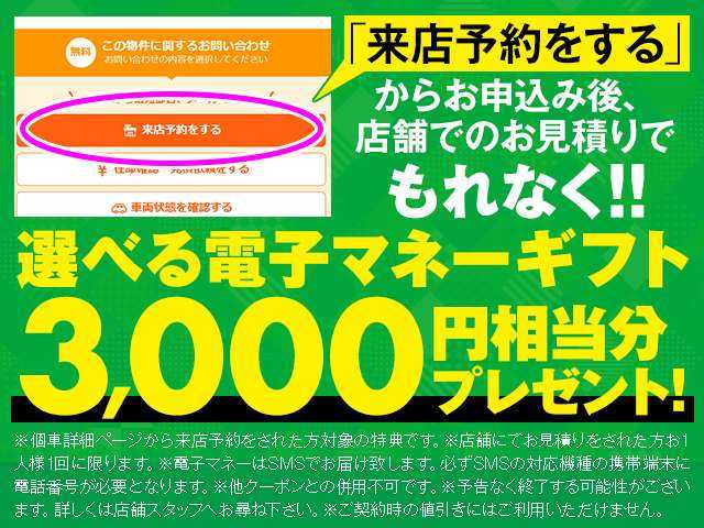 ホンダ Ｎ ＢＯＸ ＋ G 埼玉県 2017(平29)年 6.6万km 白 スロープ/電動ウィンチ/G　Ｎ－ＢＯＸ＋・車いす仕様車/ワンオーナー/プッシュスタート/メモリナビ　DVD再生有/バックカメラ/フルセグTV/ETC/両側スライドドア
