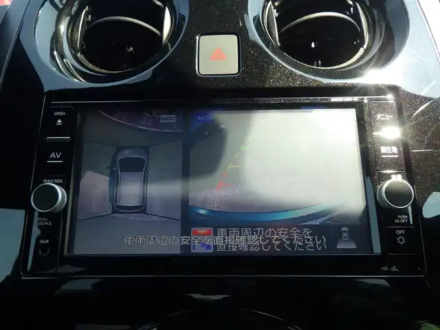 日産 ノート e－パワー X Bアロー 神奈川県 2019(平31)年 4.8万km シャイニングブルー/スーパーブラック 2トーン エマージェンシーブレーキ/インテリジェントクルーズコントロール/純正メモリーナビ/地デジTV/【DVD/CD再生機能　Bluetooth接続】/アラウンドビューモニター/インテリジェントルームミラー/ETC/LEDヘッドライト/ウインカーミラー/コーナーセンサー/純正15インチアルミホイル/インテリジェントキー