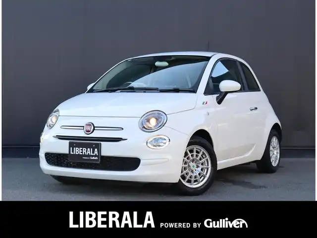 フィアット ５００ ツインエア ポップ 静岡県 2016(平28)年 4.7万km 白 純正オーディオ　/Ｂｌｕｅｔｏｏｔｈ　/社外１４ＡＷ（ＣＲＡＺＹ・ＫＥＮ，Ｓ・ＣＡＲ・ＣＬＵＢ）　/ＥＴＣ　/革調シートカバー　/社外シフトレバー　/リモコンキー　/純正フロアマット /ハロゲンライト
