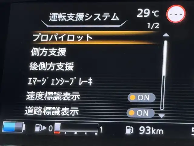 日産 セレナ e－パワー ハイウェイスター V 福岡県 2021(令3)年 5.6万km ダイヤモンドブラック 純正１０型ナビ　/全方位カメラ　/プロパイロット　/コーナーセンサー　/エマージェンシーブレーキ　/レーンキープ　/ＢＳＭ　/両側電動スライドドア　/デジタルインナーミラー　/ＥＴＣ　/ドラレコ　/純正１６インチＡＷ