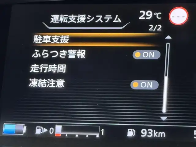 日産 セレナ e－パワー ハイウェイスター V 福岡県 2021(令3)年 5.6万km ダイヤモンドブラック 純正１０型ナビ　/全方位カメラ　/プロパイロット　/コーナーセンサー　/エマージェンシーブレーキ　/レーンキープ　/ＢＳＭ　/両側電動スライドドア　/デジタルインナーミラー　/ＥＴＣ　/ドラレコ　/純正１６インチＡＷ