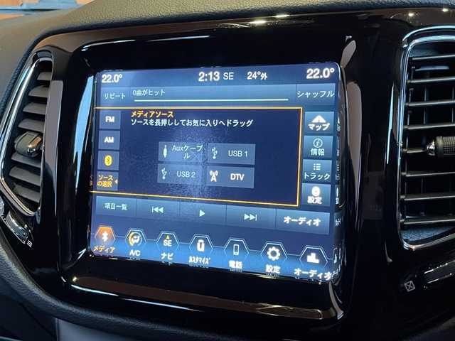 クライスラー・ジープ ジープ コンパス ナイトイーグル 愛知県 2020(令2)年 4.2万km 白 純正ナビ/フルセグTV/バックカメラ/Bluetooth/アクティブクルーズコントロール/レーンキープアシスト/パークアシスト/コーナーセンサー/ブラインドスポットモニター/スマートキー/プッシュスタート/ETC/純正黒18AW