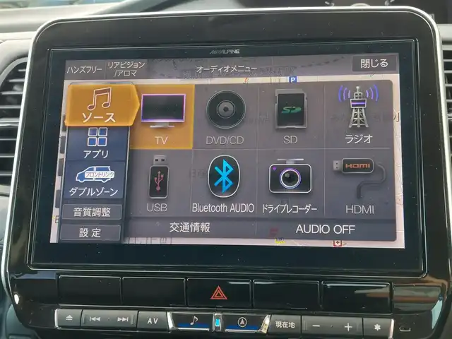 日産 セレナ ハイウェイスター V 東京都 2021(令3)年 2.5万km ブリリアントホワイトパール ALPINE11インチナビ(EX11NX)/【TV/DVD/CD/SD/radio/HDMI/BT/USB】/プロパイロット/バックカメラ/ETC/前後ドライブレコーダー/両側電動スライドドア/エマージェンシーブレーキ/ブラインドスポットモニター/ハンズフリーオートスライドドア/コーナーセンサー/LEDヘッドライト/フォグランプ/後席サンシェード/パーソナルテーブル/USBポート/純正16インチAW/プッシュスタート/スマートキー/スペアキー×１
