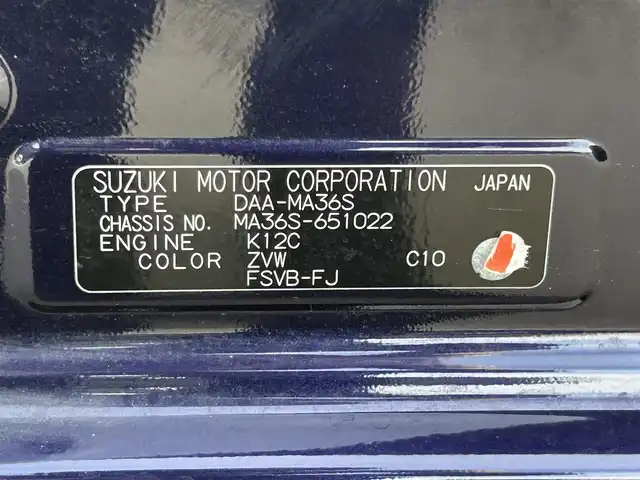 スズキ ソリオ バンディット Fリミテッド 和歌山県 2017(平29)年 3.5万km オフブルーM 社外8インチナビ（AVIC－RL90D）/バックカメラ/フルセグTV/衝突軽減ブレーキ/クルーズコントロール/レーンキープアシスト/オートライト/両側パワスラ/ビルトインETC/シートヒーター/レーダー探知機/LEDヘッドライト/フォグランプ/後席サンシェード