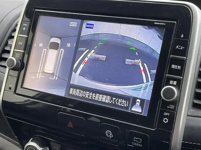 日産 セレナ ハイウェイスターVセレクションⅡ 群馬県 2019(平31)年 7.3万km ブリリアントホワイトパール 2トーン ワンオーナー/プロパイロット/インテリジェントパーキングアシスト/純正9型ナビ/純正フリップダウンモニター/フルセグTV/Bluetooth/CD/DVD/Blu-ray/純正ドライブレコーダー/アラウンドビューモニター/ビルトインETC/両側パワースライドドア/ハンズフリースライドドア/レーダークルーズコントロール/LEDヘッドライト/オートライト/ステアリングスイッチ/横滑り防止装置/前後コーナーセンサー/衝突軽減ブレーキ/レーンキープアシスト/W/サイド/カーテンエアバック/保証書/取扱説明書