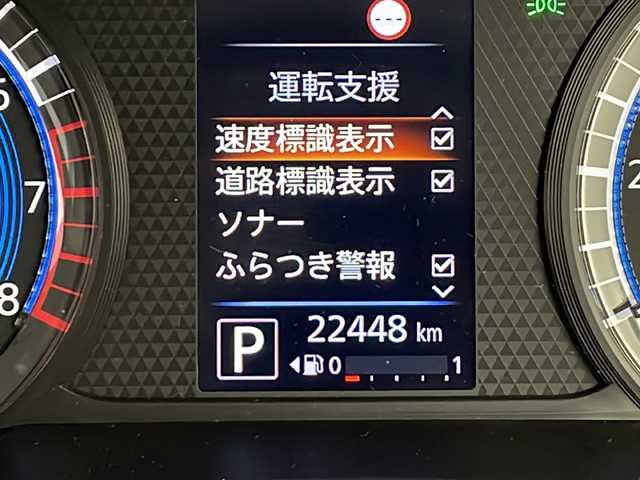 日産 デイズ