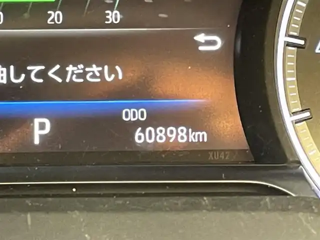 トヨタ ハリアー ハイブリッド