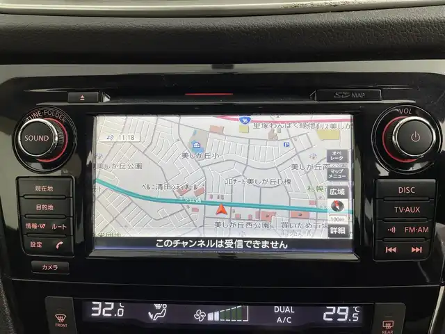 日産 エクストレイル