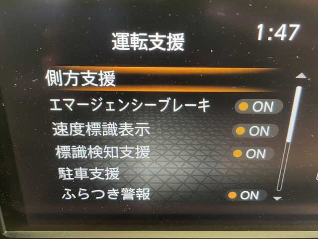 日産 ノート S 愛知県 2021(令3)年 4.3万km ピュアホワイトパール 衝突軽減システム/SDナビ/フルセグ/CD DVD/Bluetooth/バックカメラ/コーナーセンサー/LEDヘッドライト/オートマチックハイビーム/ドライブレコーダー/ETC/ステアリングスイッチ/スマートキー/プッシュスタート