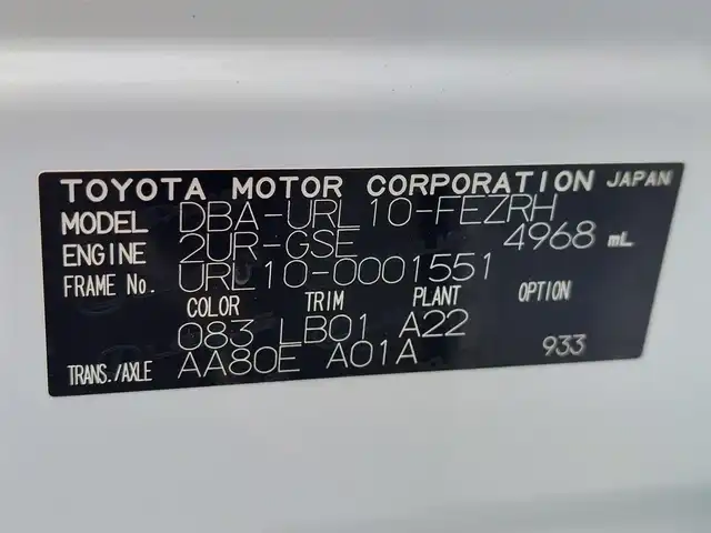 レクサス ＧＳ Ｆ 東京都 2016(平28)年 2.7万km ホワイトノーヴァガラスフレーク ムーンルーフ/ヘッドアップディスプレイ/セミアニリン本革シート/3眼LEDヘッドライト/純正ナビ/バックカメラ/ビルトインETC2.0/ドライブレコーダー/パワーバックドア/パドルシフト/シートヒーター/ベンチレーションシート/純正19インチAW/Lexus Safety System ＋/・プリクラッシュセーフティ/・レーンキーピングアシスト/・アダプティブハイビームシステム/・レーダークルーズコントロール/・コーナーセンサー