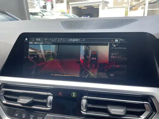 ＢＭＷ ３３０ｉ Mスポーツ 香川県 2019(平31)年 4.4万km サファイアブラックP ワンオーナー/純正ナビ/360度モニター/前後コーナーセンサー/アダクティブクルーズコントロール/レーンキープアシスト/ブラインドスポットモニター/ETC/茶革シート/前席シートヒーター/パワーシート/ハーマンカートン/パワーバックドア/ヘッドアップディスプレイ/置くだけ充電/前後純正ドライブレコーダー/純正18インチAW