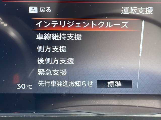 日産 セレナ e－パワー ハイウェイスター V 愛知県 2024(令6)年 0.1万km未満 パール 登録済未使用車/プロパイロット/衝突軽減システム/純正１２．３型ディスプレイオーディオ（ナビあり）/全方位カメラ/両側パワースライドドア/本革シート/フルセグTV/Bluetooth/バックカメラ/イージーオープン機能/コーナーセンサー/純正アルミホイール/ETC2.0 /ブラインドスポットモニター/LEDヘッドライト/インテリジェントミラー/リアオートエアコン/オートマチックハイビーム/置くだけ充電器/ステアリングスイッチ/スマートキー/プッシュスタート