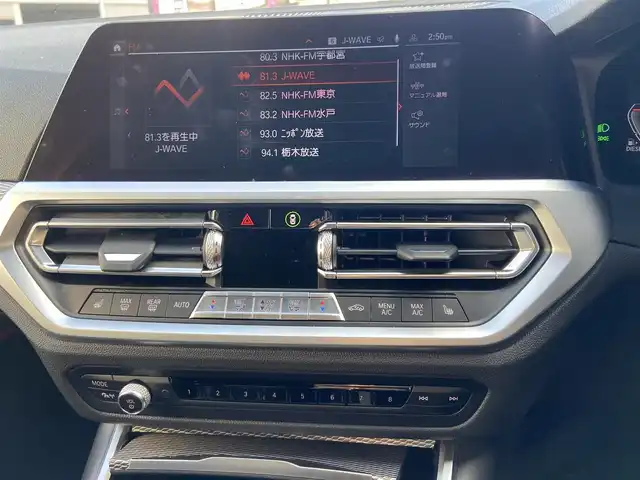 ＢＭＷ ＢＭＷ ３２０ｄ xDrive Mスポーツ 栃木県 2019(令1)年 2.7万km 青Ｍ HUD /ACC /レーン /純正ドラレコ前後 /Bカメラ /純正ナビ /パワーシート /シートヒーター /ハーフレザー /前後ソナー /衝突軽減ブレーキ /ETC /LED /純正18インチAW