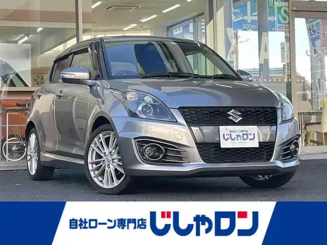スズキ スイフト スポーツ 岐阜県 2015(平27)年 6.7万km プレミアムシルバーメタリック (株)IDOMが運営する【じしゃロン多治見店】の自社ローン専用車両になります。こちらは現金またはオートローンご利用時の価格です。自社ローンご希望の方は別途その旨お申付け下さい/社外ナビ/　（フルセグ・CD・DVD・Bluetooth）/クルーズコントロール/パドルシフト/ETC/オートライト/LEDヘッドライト/フォグランプ/横滑り防止装置