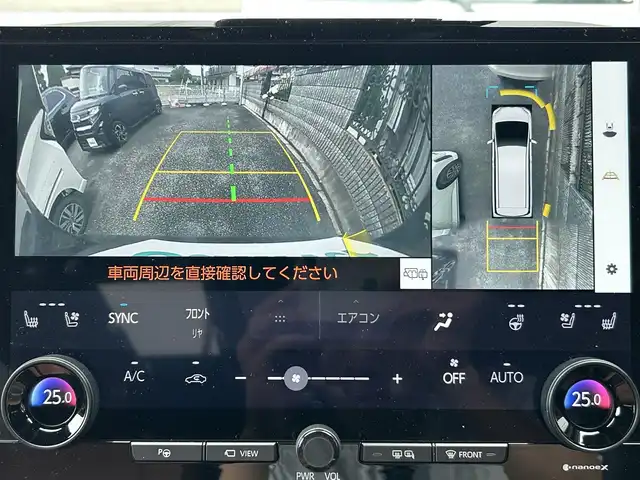 トヨタ ヴェルファイア ハイブリット Z プレミア 茨城県 2024(令6)年 1.5万km ブラック トヨタセーフティセンス/　・プリクラッシュセーフティ/　・レーダークルーズコントロール/　・レーントレーシングアシスト/　・アダプティブハイビームシステム/トヨタチームメイト/　・アドバンストパーク/　・アドバンストドライブ/デジタルインナーミラー/ワンオーナー/全方位カメラ/フルセグTV/Bluetooth/AppleCarPlay/ユニバーサルステップ/ETC2.0/コーナーセンサー/電動パワーシート/シートヒーター/ムーンルーフ/両側パワースライドドア/純正19インチアルミホイール/純正フロアマット