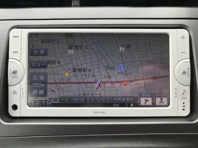 トヨタ プリウス S ツーリングセレクション 栃木県 2012(平24)年 5万km ブラック 株)IDOMが運営する【じしゃロン小山店】の自社ローン専用車両になります。こちらは現金またはオートローンご利用時の価格です。自社ローンご希望の方は別途その旨お申付け下さい//禁煙車/純正ワンセグナビ/（CD/AM/FMラジオ）/スマートキー/プッシュスタート/バックカメラ/ドライブレコーダー/ステアリングリモコン/電動格納ドアミラー/パワーウインドウ/防眩ミラー/オートライト
