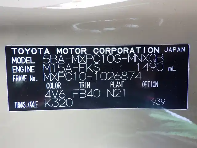 トヨタ シエンタ G 千葉県 2023(令5)年 4.1万km ベージュ Toyota Safety Sense/・プリクラッシュセーフティ/・レーンディパーチャーアラート/・オートハイビーム/・レーダークルーズコントロール/両側パワースライドドア/ディスプレイオーディオ/【Bluetooth接続】/バックカメラ/ステアリングスイッチ/ドライブレコーダー/ETC/LEDヘッドライト/フォグライト/ウインカーミラー/スマートキー