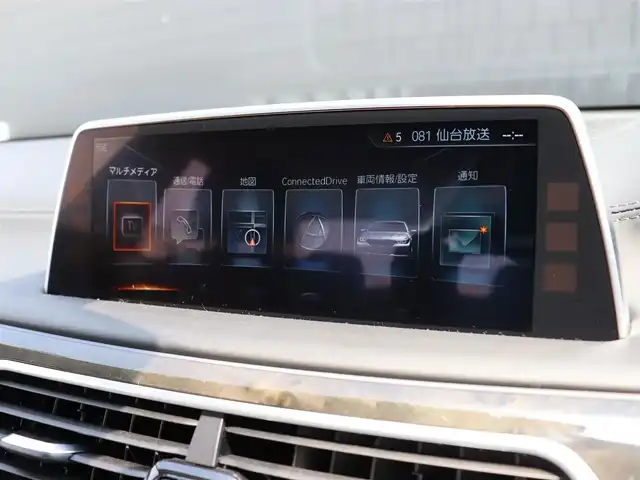 ＢＭＷ ７５０ｉ 宮城県 2016(平28)年 3.6万km グレー デザインピュアエクセレンスパッケージ/レーザーヘッドライト/サンルーフ/純正ナビＴＶ/・ＣＤ・ＤＶＤ・ＵＳＢ・ＢＴ・スクリーンミラーリング/インテリジェントセーフティ/アダプティブクルーズコントロール/エアサスペンション/イージークローザー/ハーマンカードンサウンド/左右メモリー機能付きパワーシート/・左右ベンチレーション・マッサージ機能/全席シートヒーター/ヘッドアップディスプレイ/オートリアサンシェード/アンビエントライト/ミラー一体型ＥＴＣ/３６０℃カメラ/パーキングアシスト/ドライビングモードスイッチ/ワイヤレス充電/オートブレーキホールド/オートハイビーム/カラーコード：C26　マゼラングレー