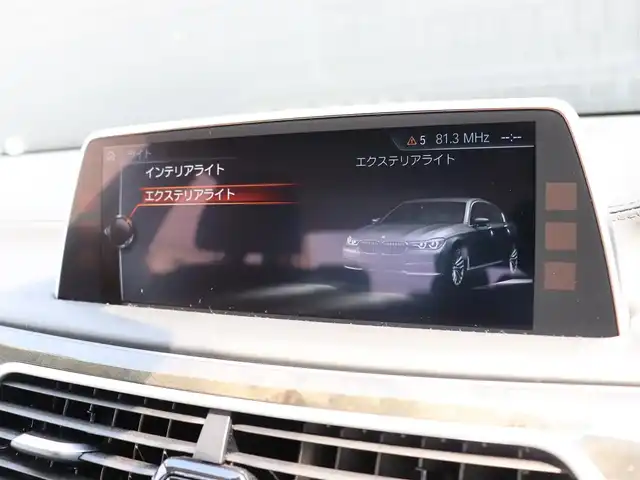 ＢＭＷ ７５０ｉ 宮城県 2016(平28)年 3.6万km グレー デザインピュアエクセレンスパッケージ/レーザーヘッドライト/サンルーフ/純正ナビＴＶ/・ＣＤ・ＤＶＤ・ＵＳＢ・ＢＴ・スクリーンミラーリング/インテリジェントセーフティ/アダプティブクルーズコントロール/エアサスペンション/イージークローザー/ハーマンカードンサウンド/左右メモリー機能付きパワーシート/・左右ベンチレーション・マッサージ機能/全席シートヒーター/ヘッドアップディスプレイ/オートリアサンシェード/アンビエントライト/ミラー一体型ＥＴＣ/３６０℃カメラ/パーキングアシスト/ドライビングモードスイッチ/ワイヤレス充電/オートブレーキホールド/オートハイビーム/カラーコード：C26　マゼラングレー