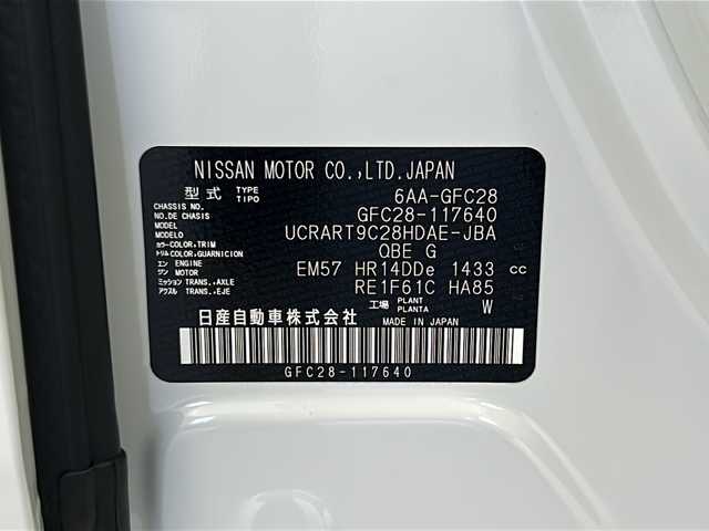日産 セレナ e－パワー ハイウェイスター V 茨城県 2025(令7)年 0.1千km プリズムホワイト 登録済未使用車　純正１２．３型ナビ　全周囲カメラ　フルセグＴＶ　デジタルインナーミラー　ＥＴＣ２．０　アダプティブクルーズコントロール　両側電動スライドドア　純正アルミホイール　スマートキー　禁煙車