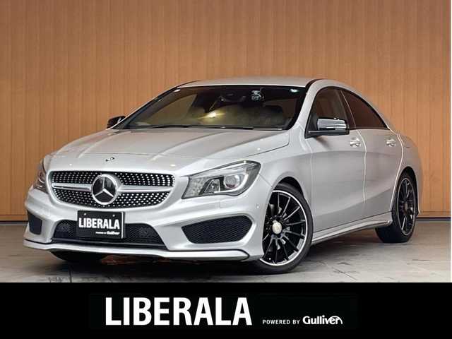 メルセデス・ベンツ ＣＬＡ２５０ エディション1 愛知県 2013(平25)年 8.8万km ポーラシルバー レーダーセーフティパッケージ /純正ナビ /フルセグTV /バックカメラ /CD/DVD再生/Bluetooth /ブラインドスポットアシスト /ディストロニックプラス /シートヒーター /エディション1専用シート /純正17インチブラックアルミ /ETC